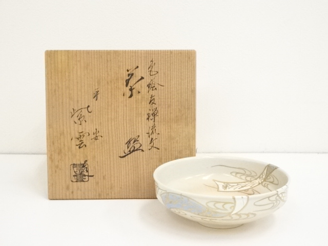 JAPANESE TEA CEREMONY / TEA BOWL CHAWAN / KYO WARE / IROE / ARTISAN WORK
